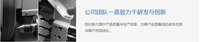 江苏优速机械